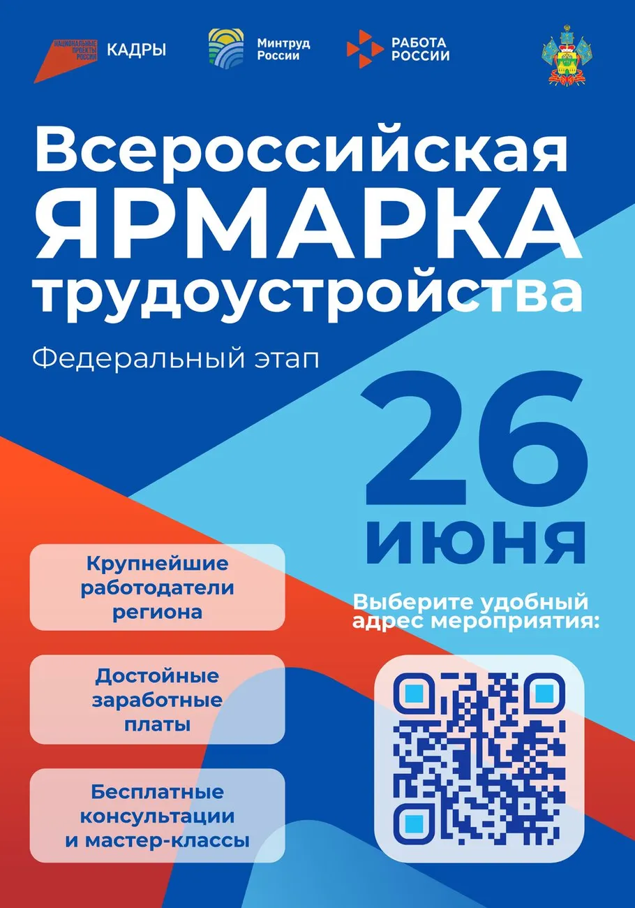Афиша 1-001