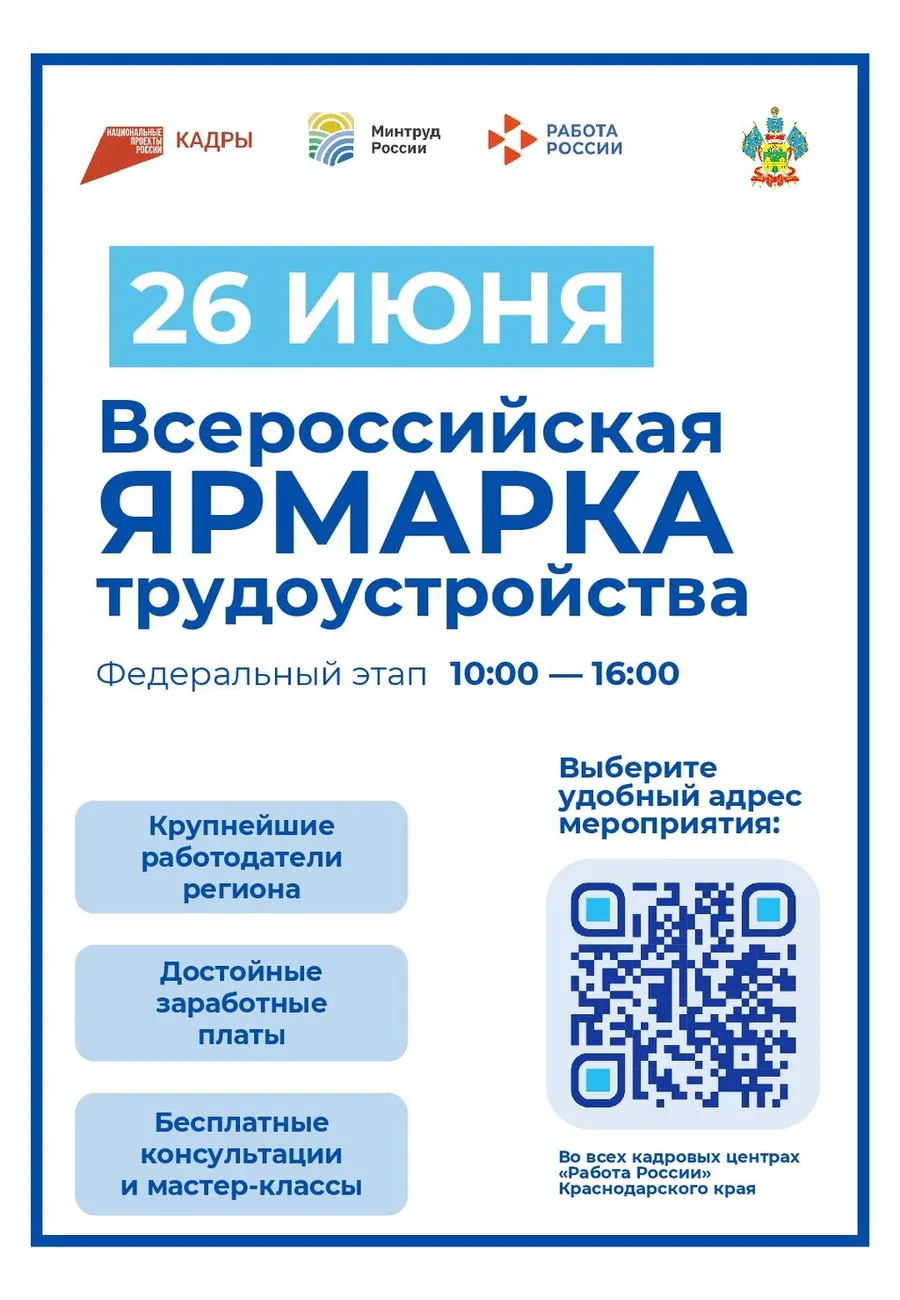 Афиша 2-001