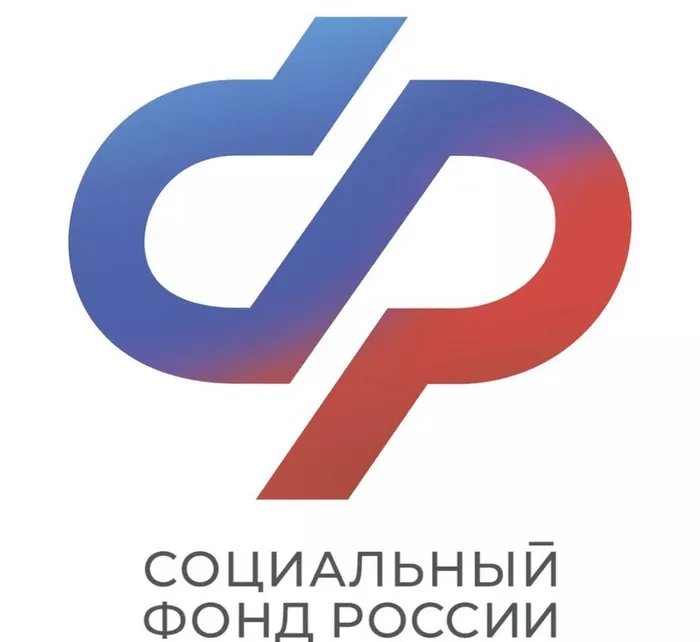 Эмблема Соцфонда (24)