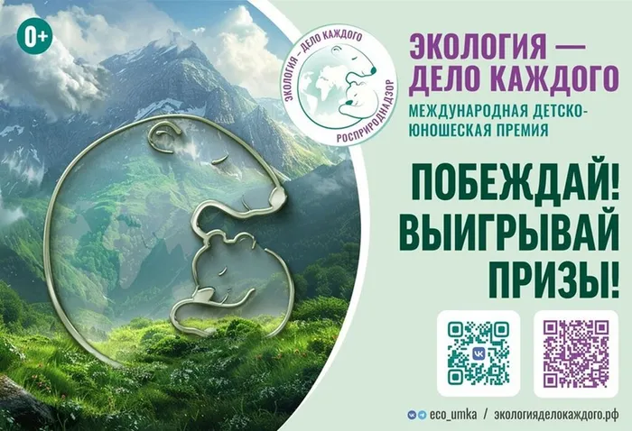 Безымянный