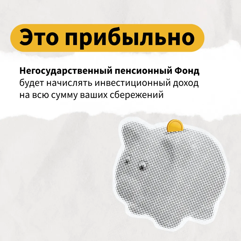 пдс_3