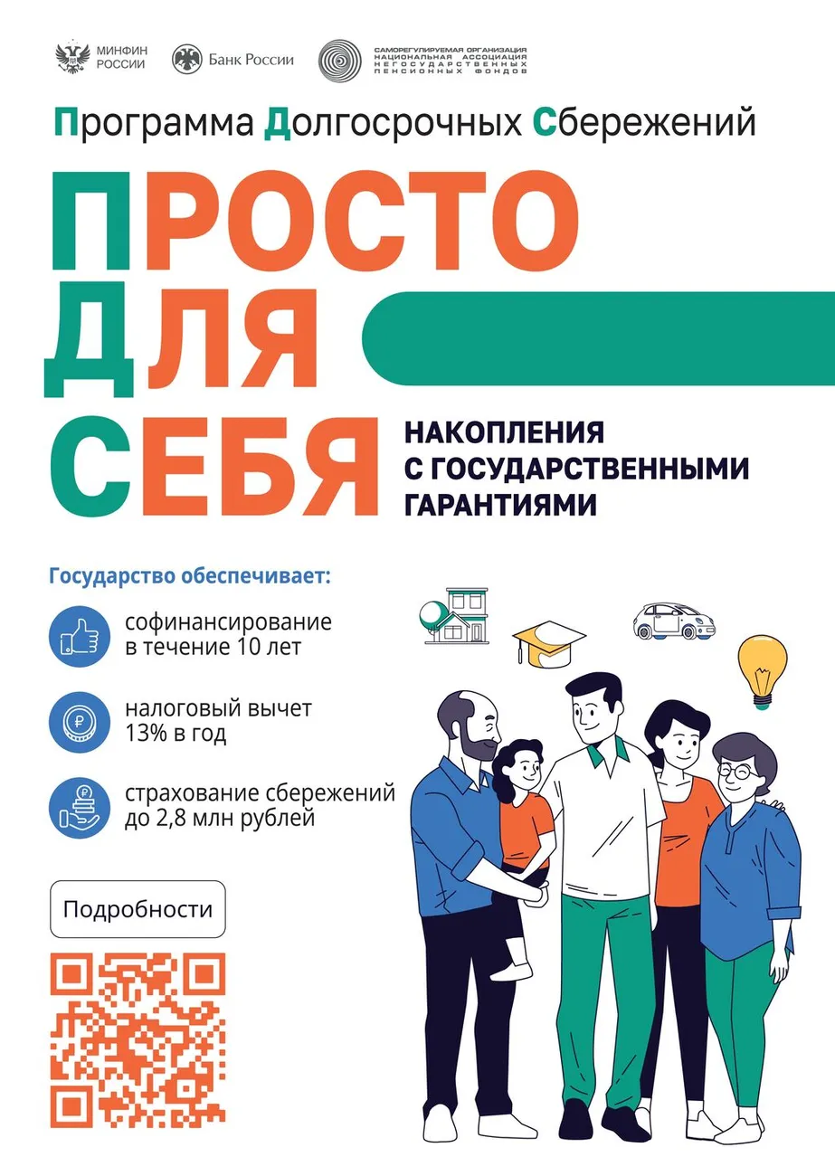 Плакаты_А2_печать_1-001