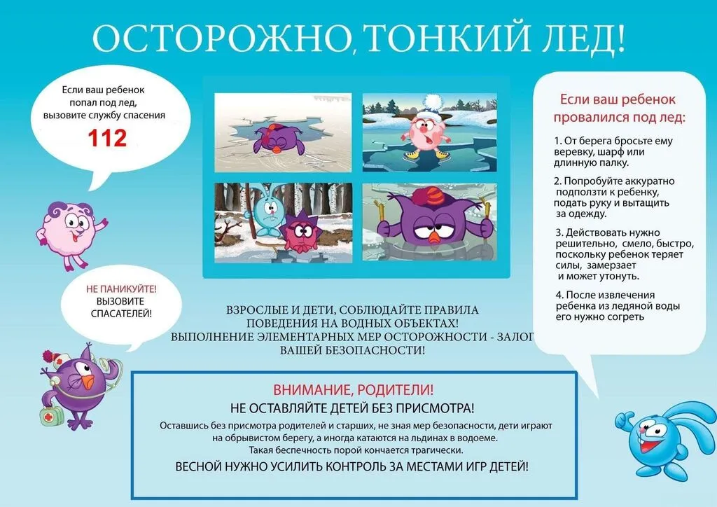 лёд
