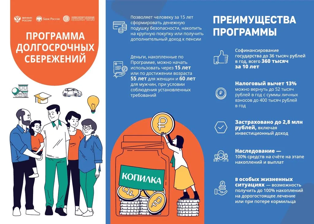 Лифлет_1_печать-001