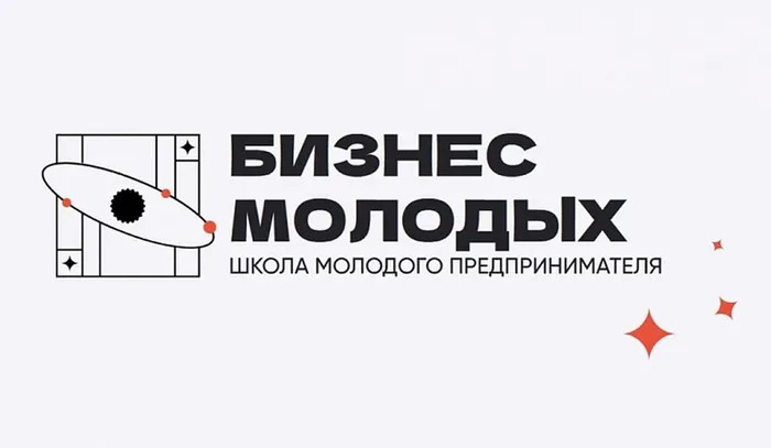 Безымянный
