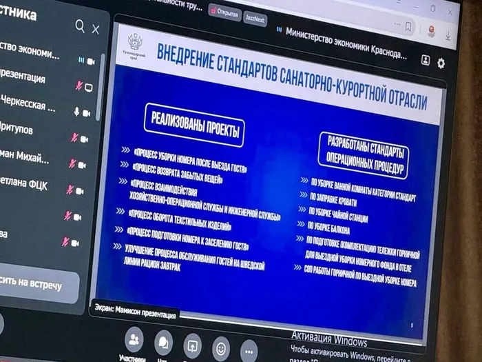 image_09_02_26_08_18_1