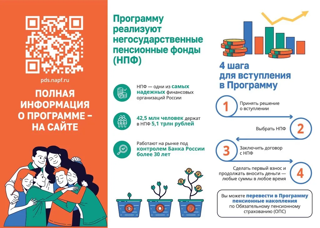 Лифлет_1_печать-002