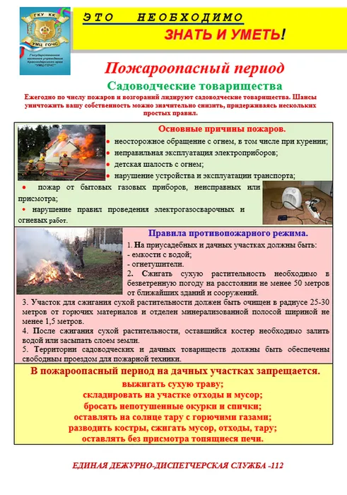 Снимок экрана 2026-02-10 112755