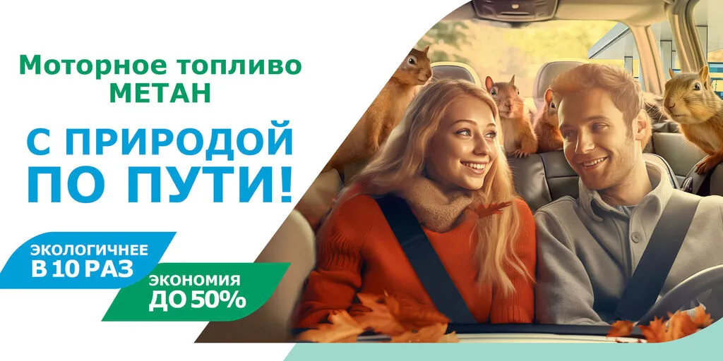 6000x3000_bleed100mm_belki_preview