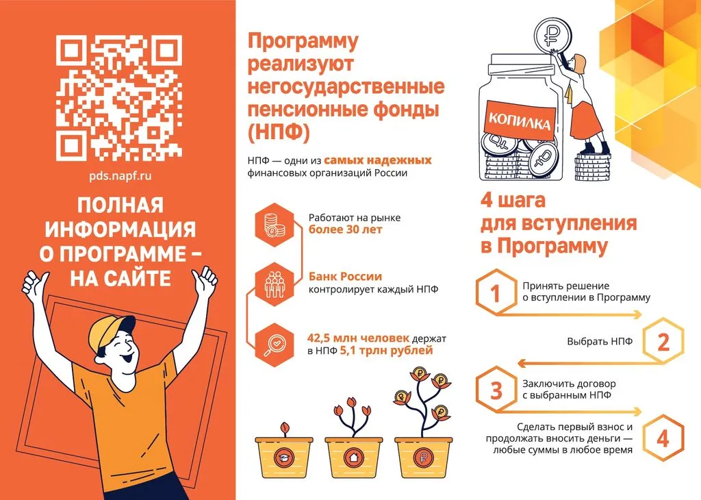 Лифлет_2_печать-002