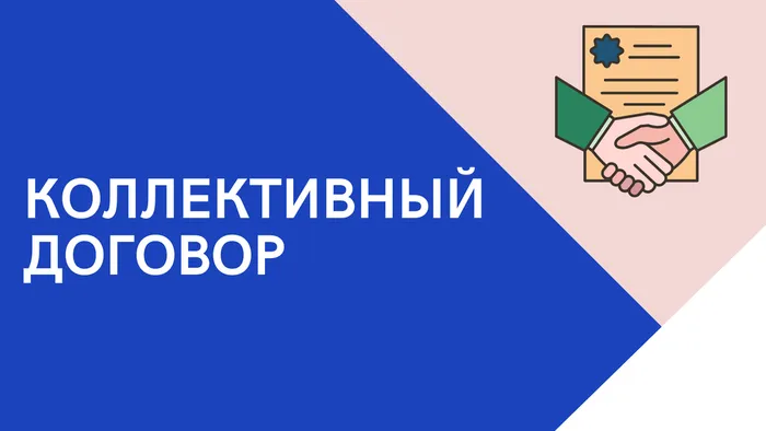 kol-dogovor